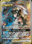 PSA 10 Gem Mint 2019 Pokemon Japanese Sun & Moon Dream League #064 Rshrm. & Zkrm.Gx