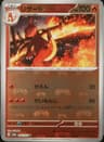 PSA 10 Gem Mint 2023 Pokemon Japanese Sv2a-Pokemon 151 #005 Charmeleon