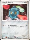 PSA 9 Mint 2007 Pokemon Japanese Diamond & Pearl Secret Of The Lakes #498 Bronzor
