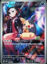 PSA 9 Mint 2025 Pokemon Japanese Sv0m-Ex Starter Set Marnie's Morpeko & Grimmsnarl Ex #020 Marnie's Morpeko