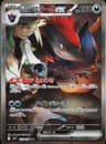 PSA 10 Gem Mint 2025 Pokemon Japanese Sv9-Battle Partners #127 N's Zoroark Ex