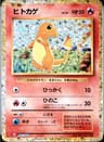 PSA 10 Gem Mint 2023 Pokemon Japanese Cll-Trading Card Game Classic Charizard & Ho-Oh Ex Deck #001 Charmander