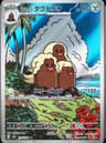 PSA 10 Gem Mint 2024 Pokemon Japanese Sv8-Super Electric Breaker #116 Alolan Dugtrio