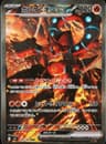 PSA 10 Gem Mint 2025 Pokemon Japanese Sv9-Battle Partners #124 Volcanion Ex