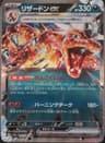 PSA 9 Mint 2023 Pokemon Japanese Sv4a-Shiny Treasure Ex #115 Charizard Ex