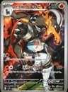 PSA 10 Gem Mint 2025 Pokemon Japanese Sv10-Glory Of Team Rocket #100 Rocket's Houndoom