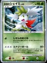 PSA 9 Mint 2008 Pokemon Japanese 11th Movie Commemoration Set #001 Icy Sky's Shaymin