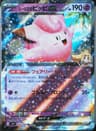 PSA 10 Gem Mint 2025 Pokemon Japanese Sv9-Battle Partners #033 Lillie's Clefairy Ex