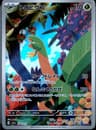 PSA 10 Gem Mint 2023 Pokemon Japanese Sv1a-Triplet Beat #074 Tropius
