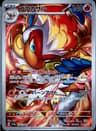 PSA 10 Gem Mint 2024 Pokemon Japanese Sv5a-Crimson Haze #070 Infernape