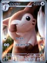 PSA 10 Gem Mint 2025 Pokemon Japanese Sv9-Battle Partners #110 Furret