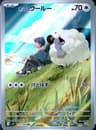 PSA 10 Gem Mint 2025 Pokemon Japanese Sv9-Battle Partners #112 Hop's Wooloo
