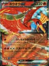 PSA 10 Gem Mint 2023 Pokemon Japanese Cll-Trading Card Game Classic Charizard & Ho-Oh Ex Deck #007 Ho-Oh Ex