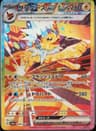 PSA 9 Mint 2024 Pokemon Japanese Sv8a-Terastal Fest Ex #209 Jolteon Ex