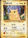 PSA 10 Gem Mint 2023 Pokemon Japanese Cll-Trading Card Game Classic Charizard & Ho-Oh Ex Deck #008 Pikachu