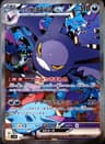 PSA 9 Mint 2025 Pokemon Japanese Sv10-Glory Of Team Rocket #127 Rocket's Crobat Ex
