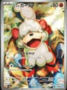PSA 10 Gem Mint 2024 Pokemon Japanese Sv5a-Crimson Haze #075 Hisuian Growlithe