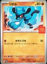 PSA 10 Gem Mint 2025 Pokemon Japanese M-P Promo #022 Riolu