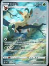 PSA 9 Mint 2025 Pokemon Simplified Chinese Cbb2 C-Gem Pack Vol 2 #15 Leafeon