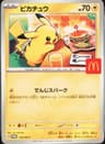 PSA 10 Gem Mint 2025 Pokemon Japanese M-P Promo #020 Pikachu