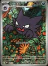 PSA 9 Mint 2025 Pokemon Japanese Mbg-Mega Starter Set Mega Gengar Ex #022 Haunter