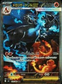 the pack's featured card image