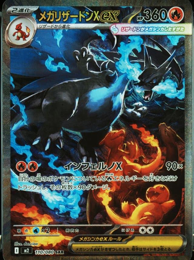 DaVinci Pokémon Pack #3 featured card
