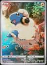 PSA 10 Gem Mint 2022 Pokemon Japanese Sword & Shield Vstar Universe #209 Mareep