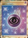 PSA 10 Gem Mint 2021 Pokemon Japanese Sword & Shield Jet-Black Spirit #095 Psychic Energy