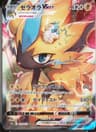 PSA 10 Gem Mint 2022 Pokemon Japanese Sword & Shield Vstar Universe #219 Zeraora Vmax