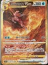 PSA 10 Gem Mint 2022 Pokemon Japanese Sword & Shield Vstar Universe #259 Orgn.Frm.Palkia Vstar