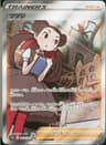 PSA 10 Gem Mint 2022 Pokemon Japanese Sword & Shield Vstar Universe #242 Roxanne