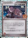 PSA 10 Gem Mint 2021 Pokemon Japanese Promo Card Pack 25th Anniversary Edition #013 Rocket's Admin-Holo