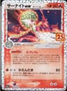 PSA 10 Gem Mint 2021 Pokemon Japanese Promo Card Pack 25th Anniversary Edition #015 Gardevoir Ex-Holo