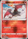 PSA 9 Mint 2022 Pokemon Japanese Sword & Shield Vstar Universe #015 Radiant Charizard