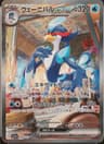 PSA 9 Mint 2023 Pokemon Japanese Sv1a-Triplet Beat #098 Quaquaval Ex
