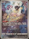 PSA 9 Mint 2022 Pokemon Japanese Sword & Shield Vstar Universe #183 Mew