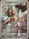 PSA 10 Gem Mint 2022 Pokemon Japanese Sword & Shield Battle Region #071 Kleavor