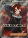 PSA 9 Mint 2022 Pokemon Japanese Sword & Shield Dark Phantasma #086 Arezu