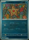 PSA 10 Gem Mint 2023 Pokemon Japanese Sv2a-Pokemon 151 #120 Staryu