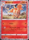 PSA 10 Gem Mint 2023 Pokemon Japanese Cll-Trading Card Game Classic Charizard & Ho-Oh Ex Deck #005 Rapidash