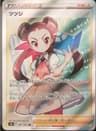 PSA 9 Mint 2022 Pokemon Japanese Sword & Shield Battle Region #081 Roxanne