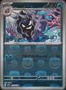 PSA 10 Gem Mint 2023 Pokemon Japanese Sv2a-Pokemon 151 #091 Cloyster
