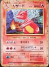 PSA 10 Gem Mint 2023 Pokemon Japanese Cll-Trading Card Game Classic Charizard & Ho-Oh Ex Deck #002 Charmeleon
